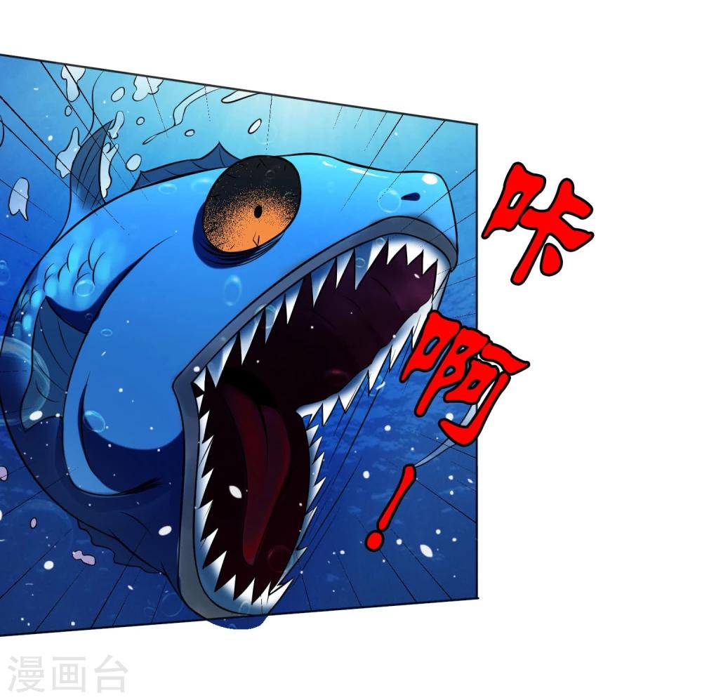 第39话 心火箭弹！-第40话