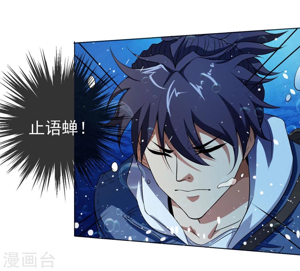 第39话 心火箭弹！-第40话