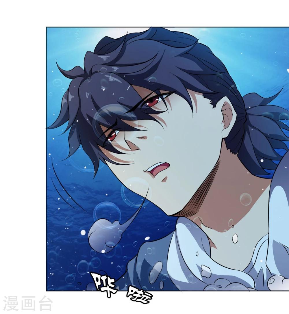 第39话 心火箭弹！-第40话