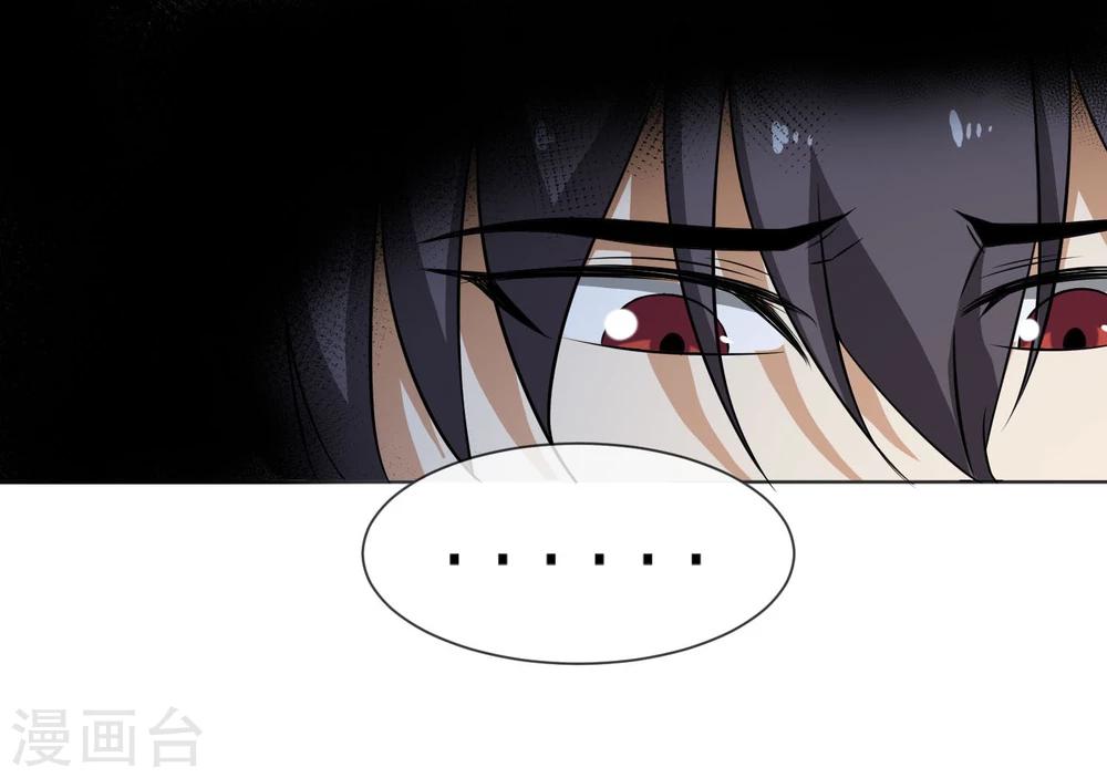 第39话 心火箭弹！-第40话