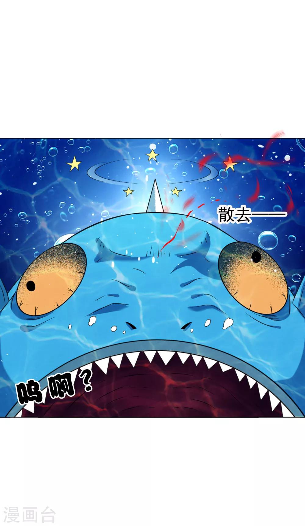 第41话 河底惊魂-第42话