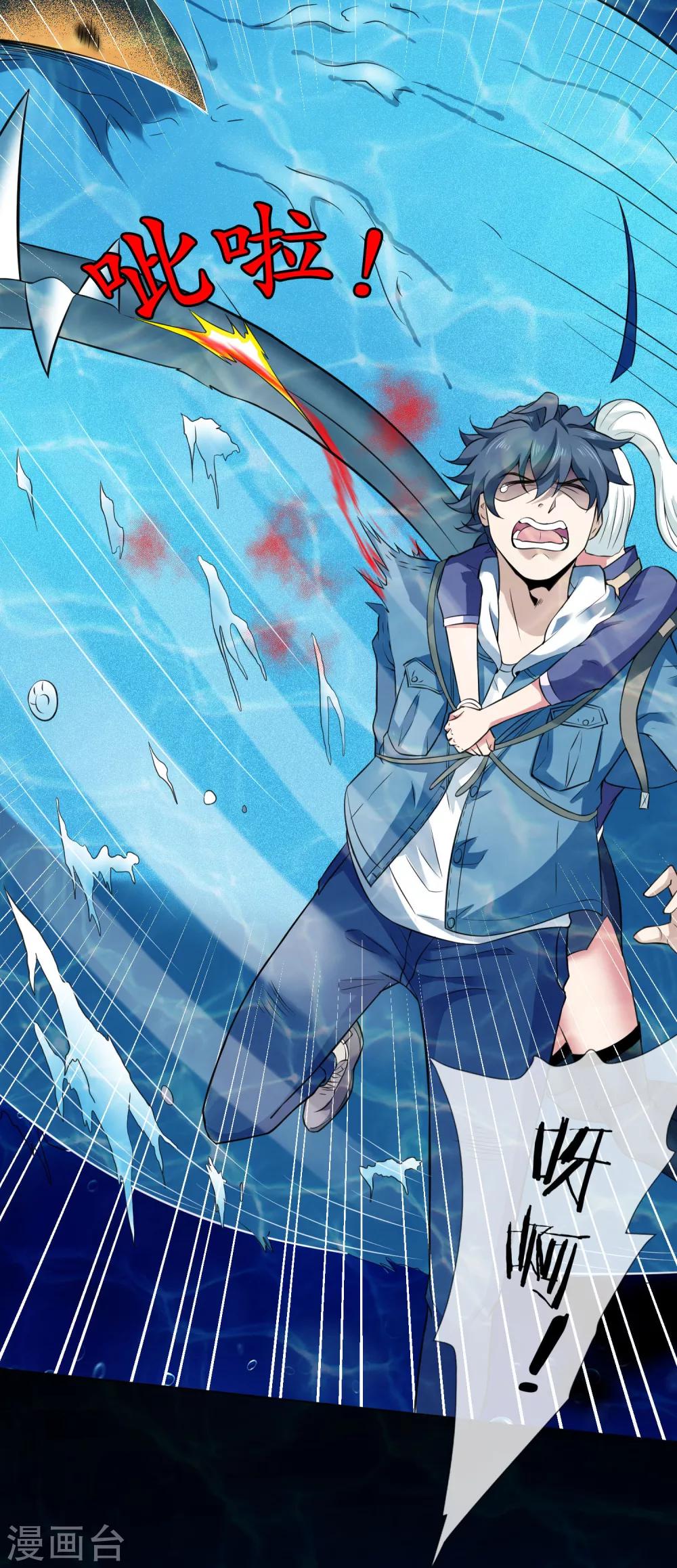 第41话 河底惊魂-第42话