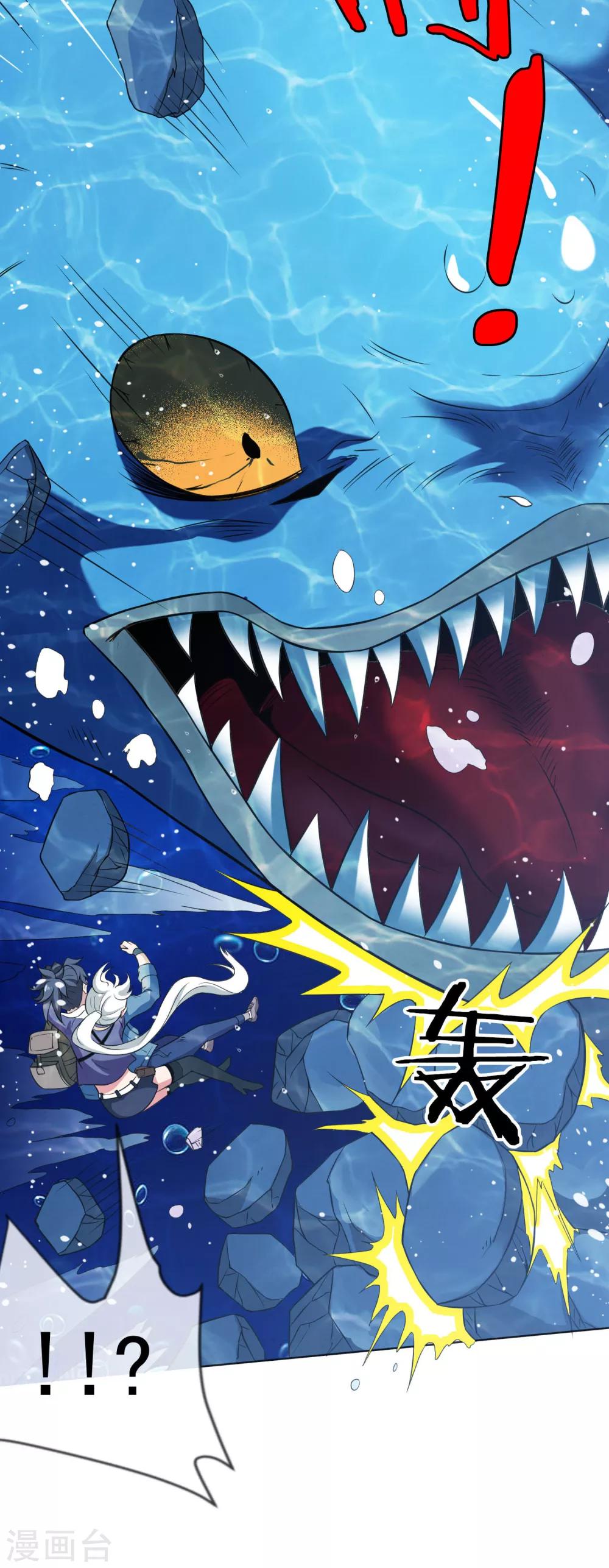 第41话 河底惊魂-第42话