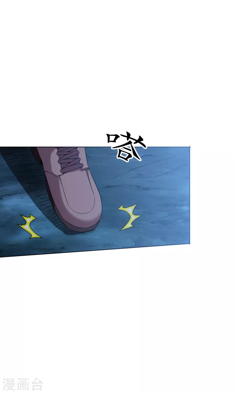 第43话 万蛊回避-第44话