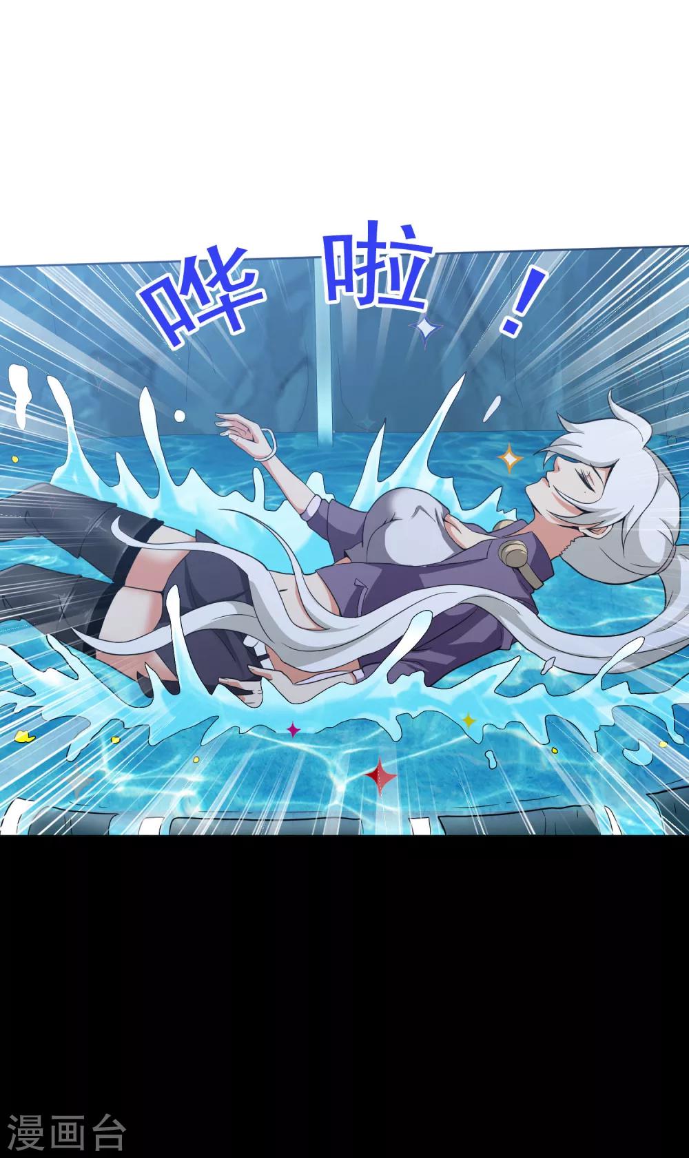 第43话 万蛊回避-第44话