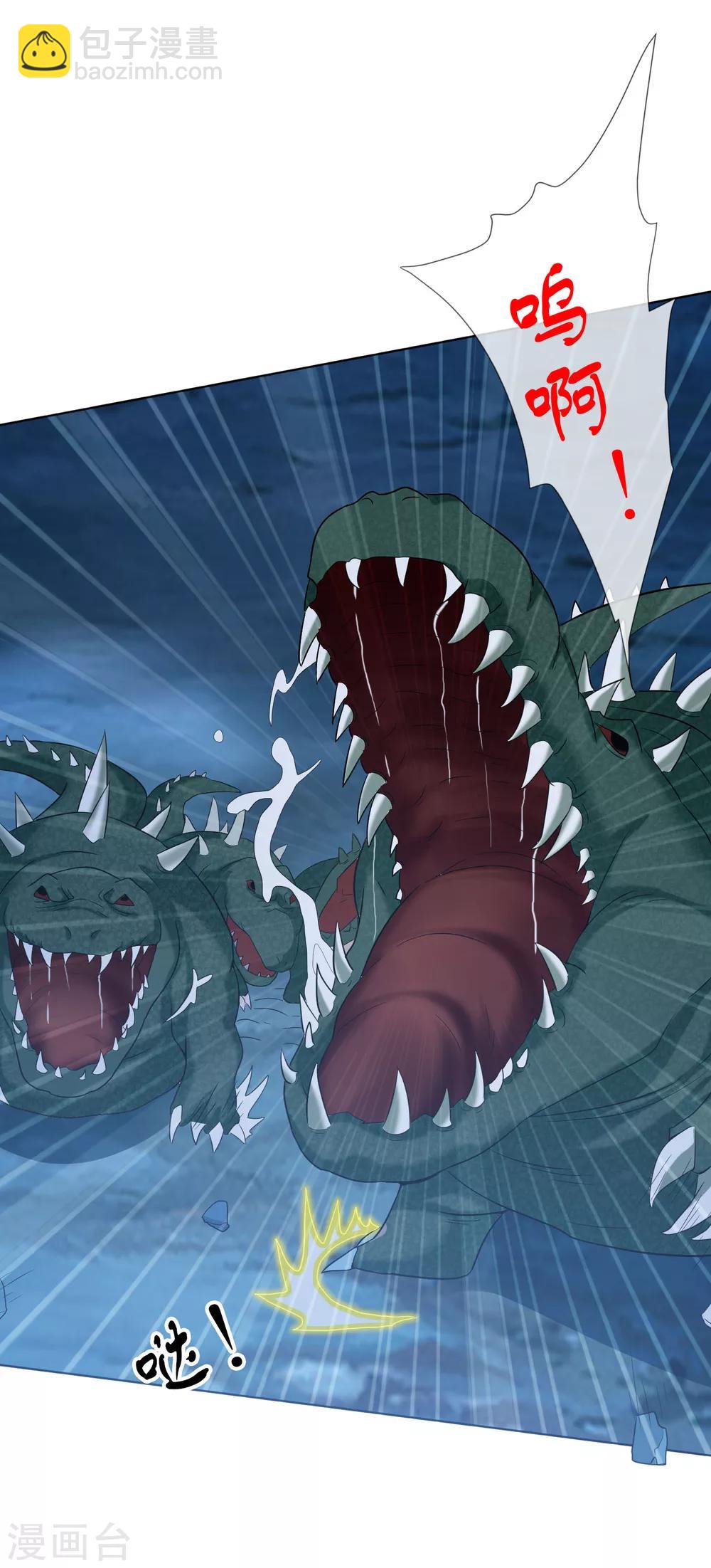 第43话 万蛊回避-第44话