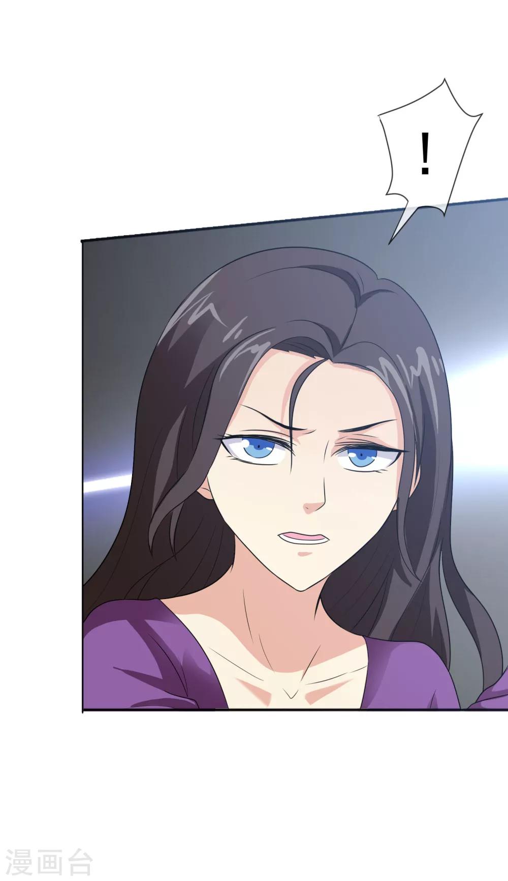 第47话 实力差距-第48话