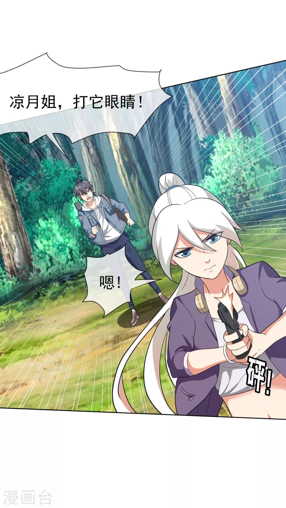 第49话 恶斗凶兽-第50话