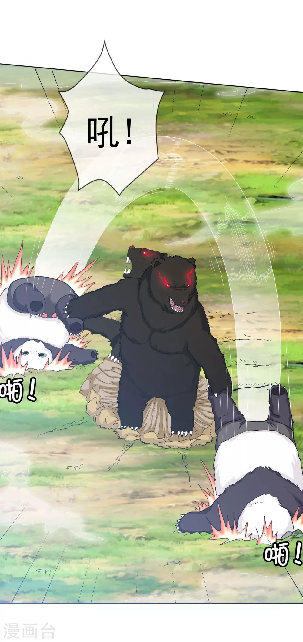 第49话 恶斗凶兽-第50话