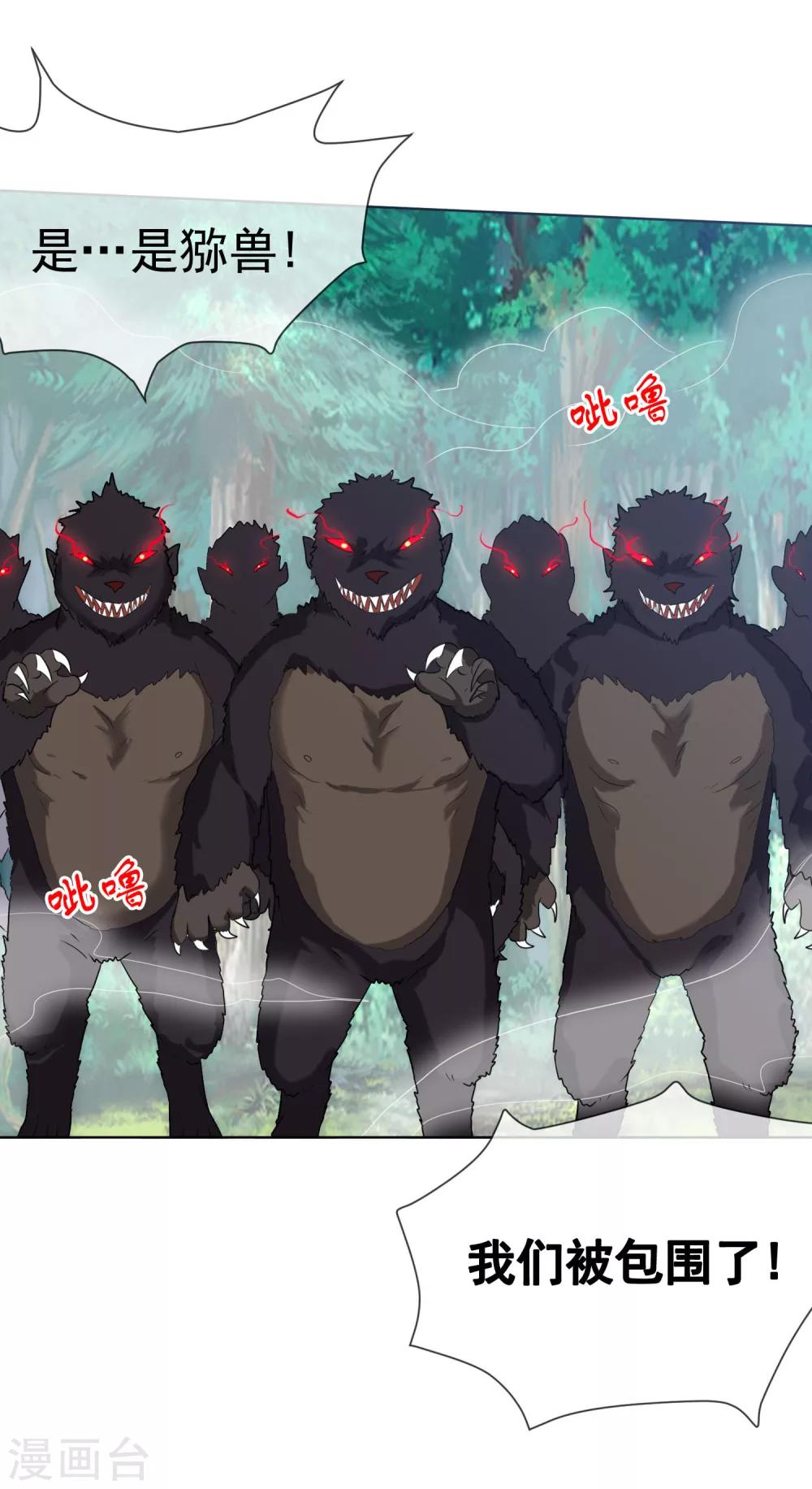 第49话 恶斗凶兽-第50话