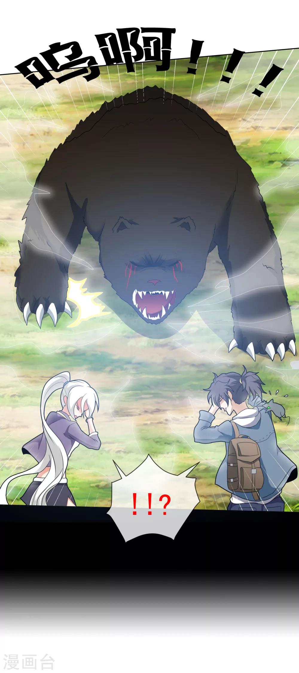 第49话 恶斗凶兽-第50话