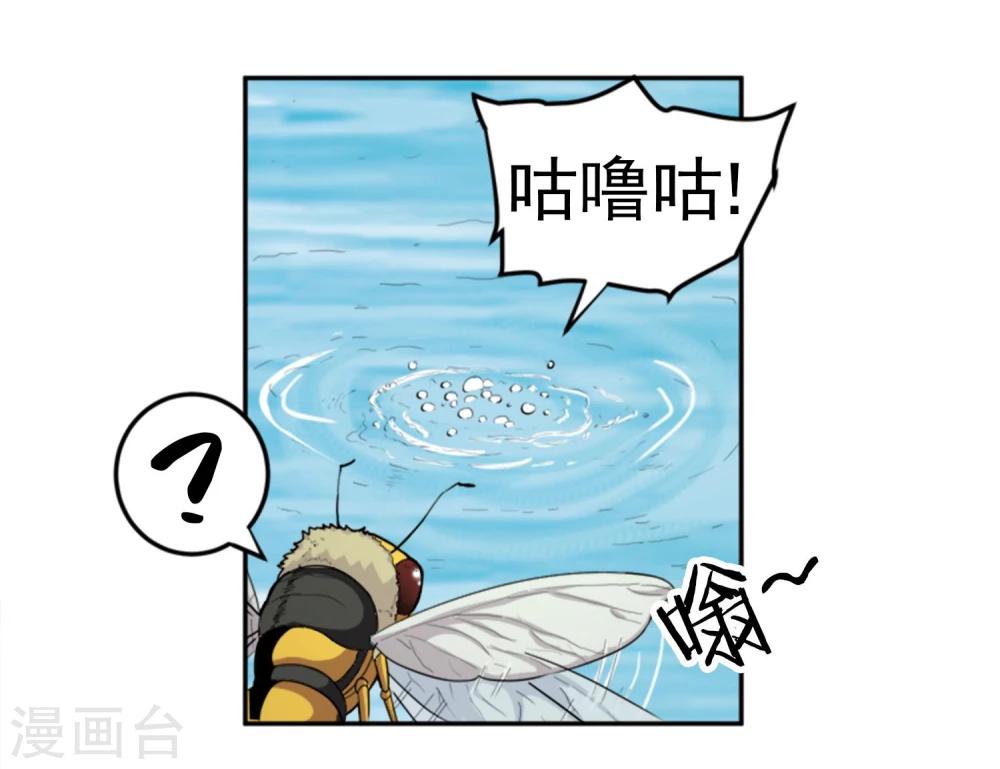 第5话 跳水保命-第6话