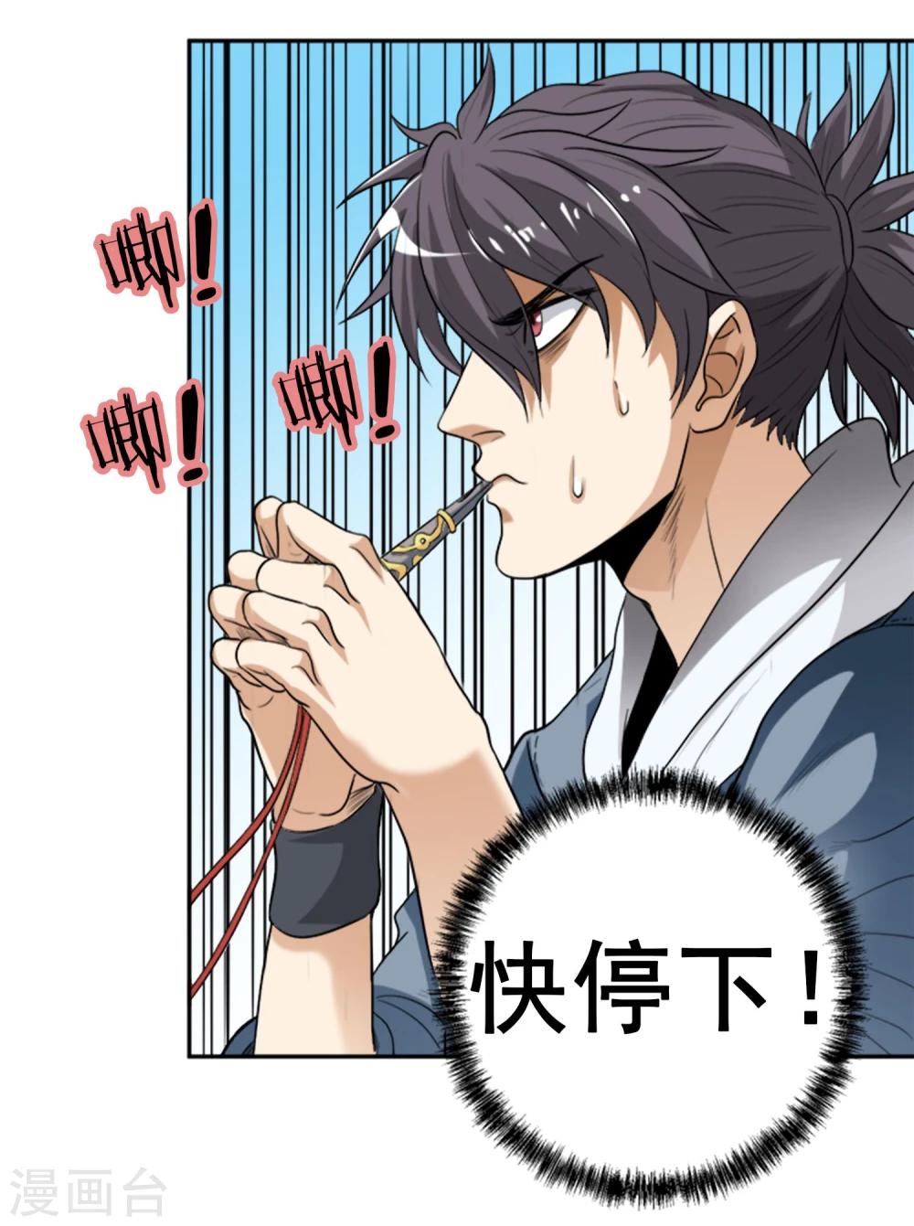 第5话 跳水保命-第6话