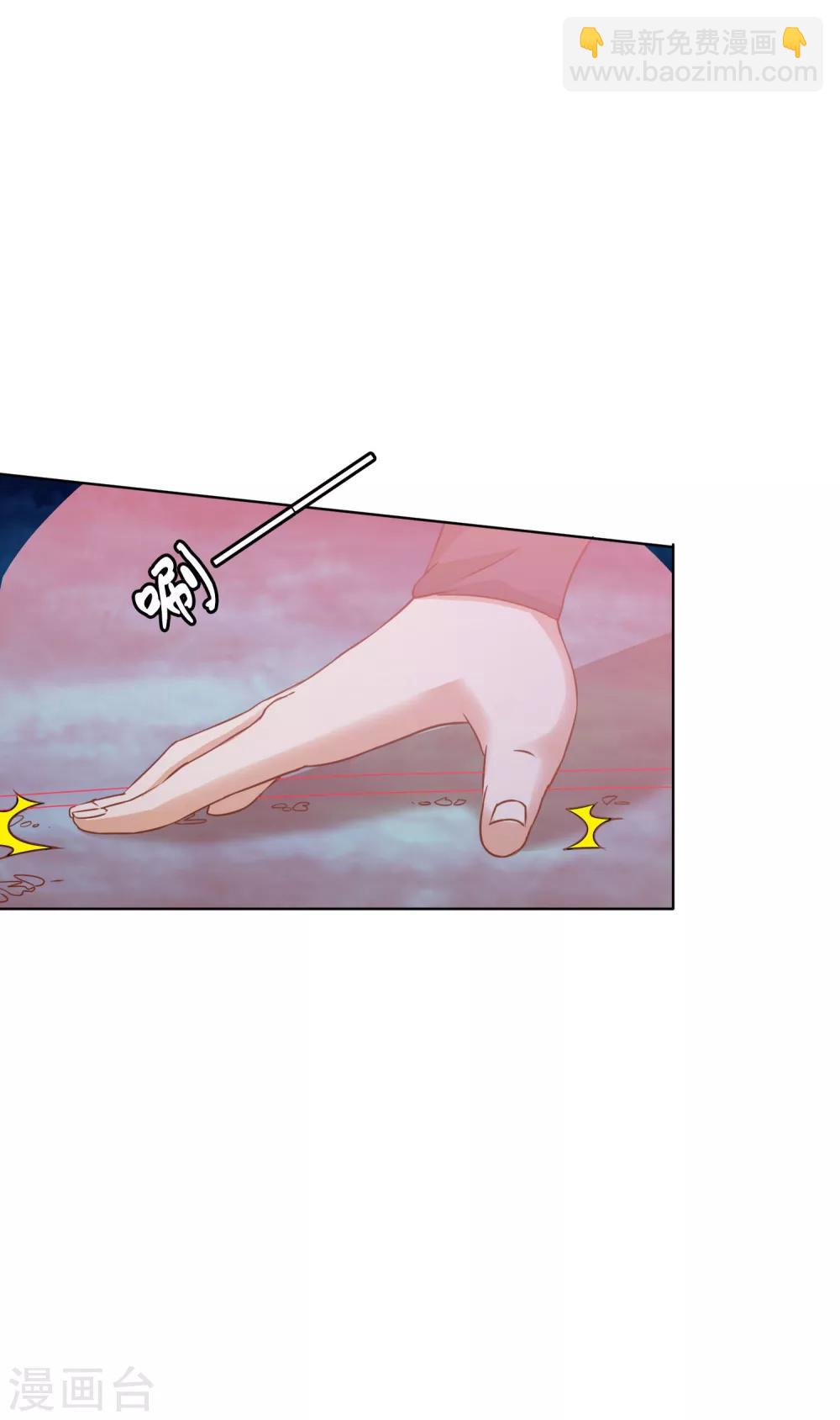 第51话 笛声驱兽-第52话