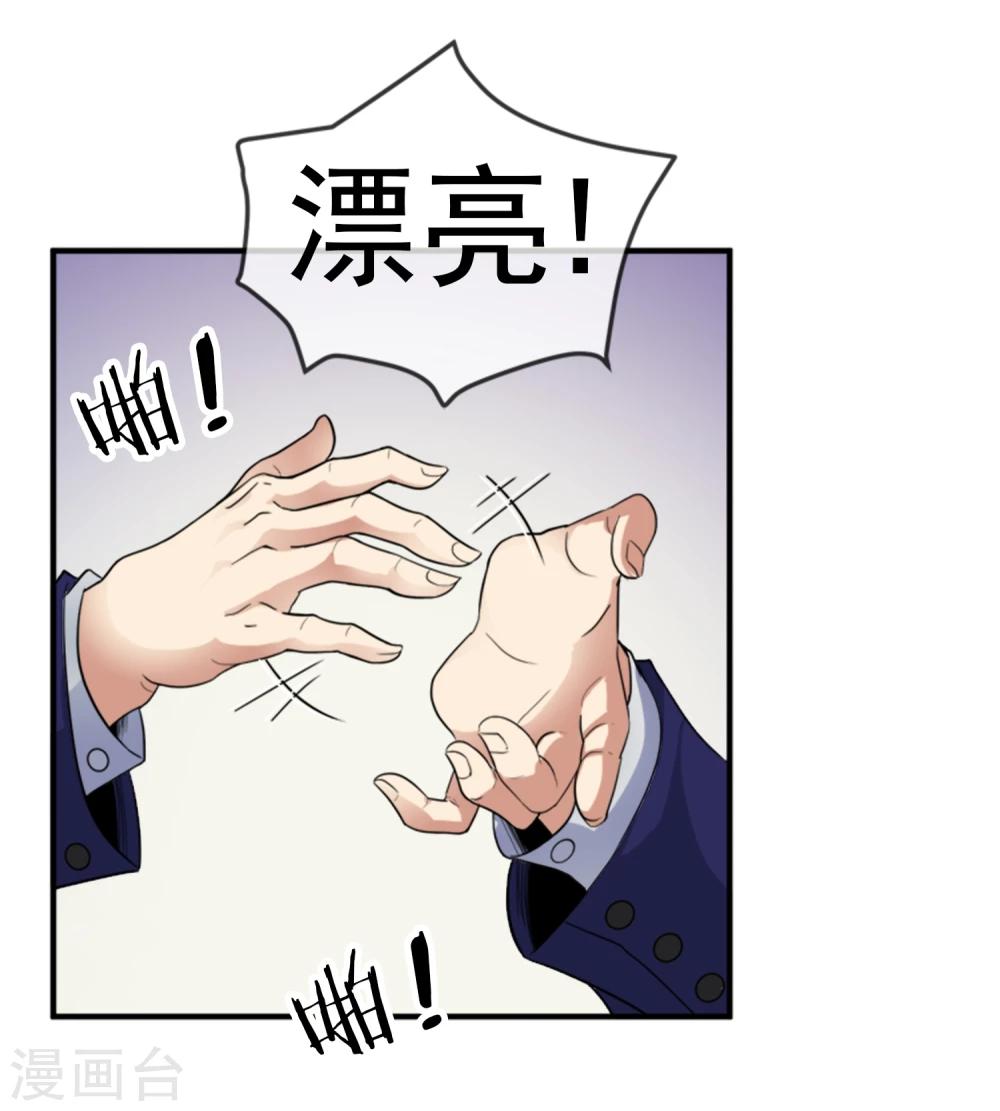 第9话 美女律师-第10话