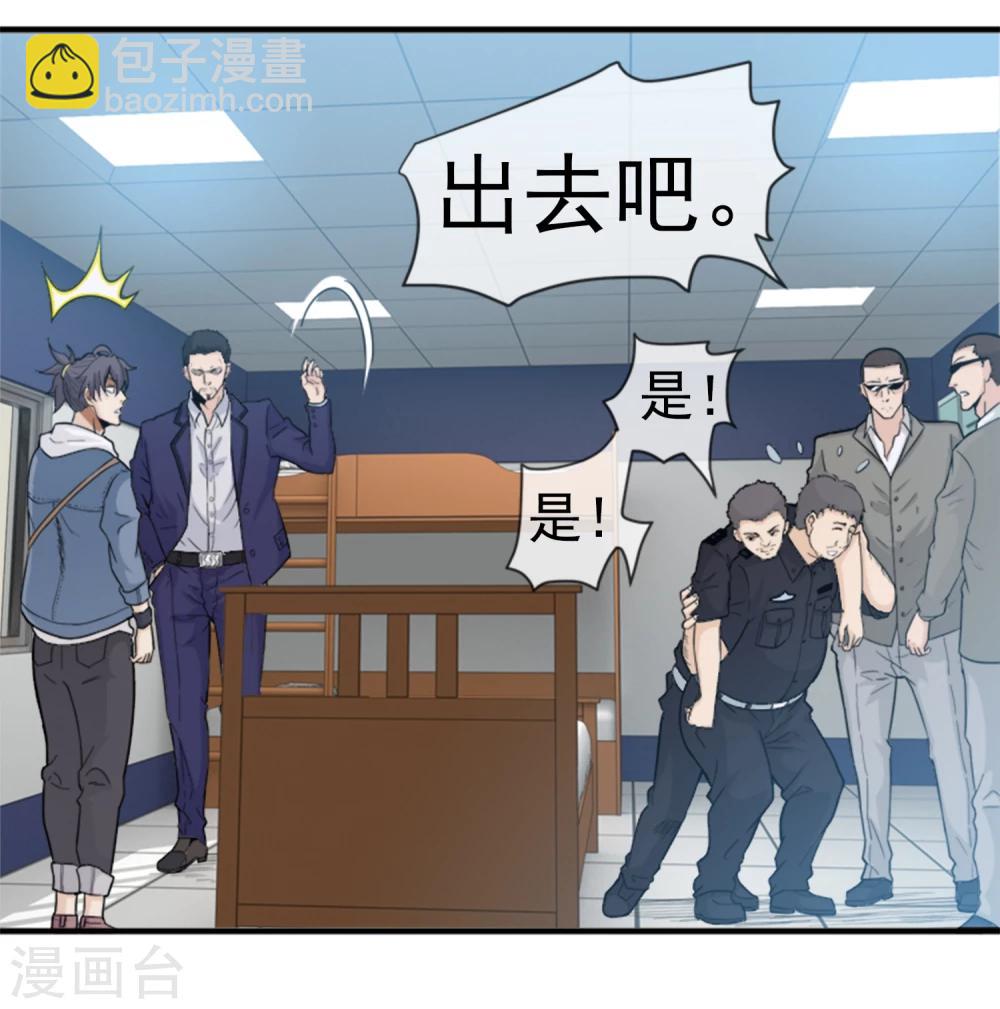 第9话 美女律师-第10话