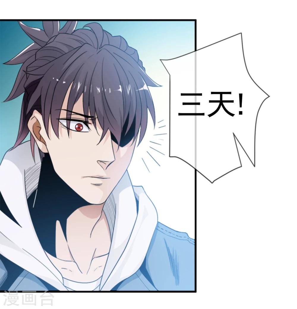 第9话 美女律师-第10话