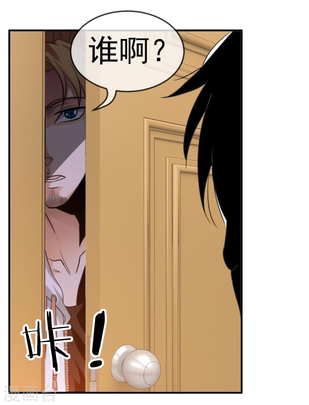 第9话 美女律师-第10话