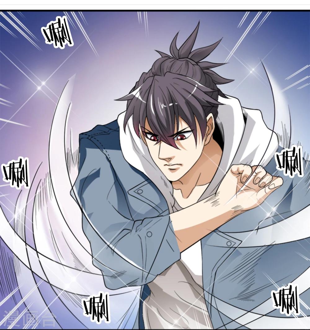 第9话 美女律师-第10话