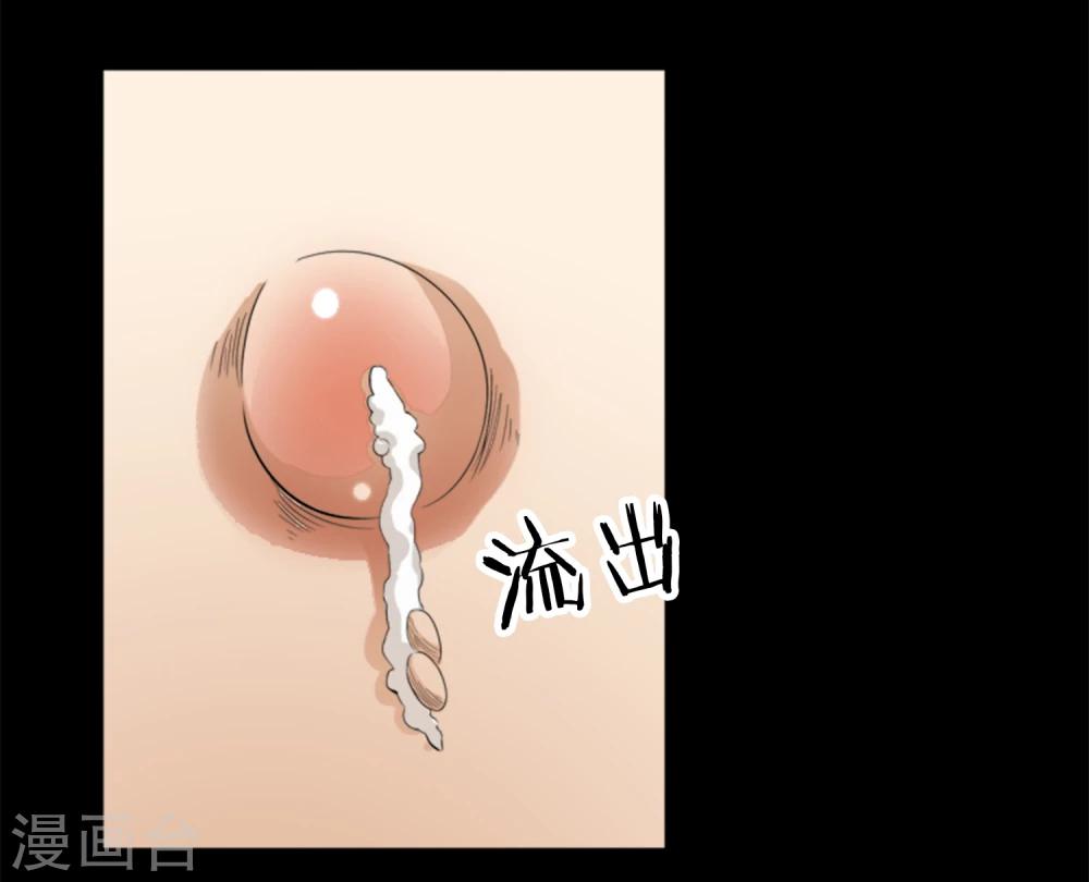 第9话 美女律师-第10话