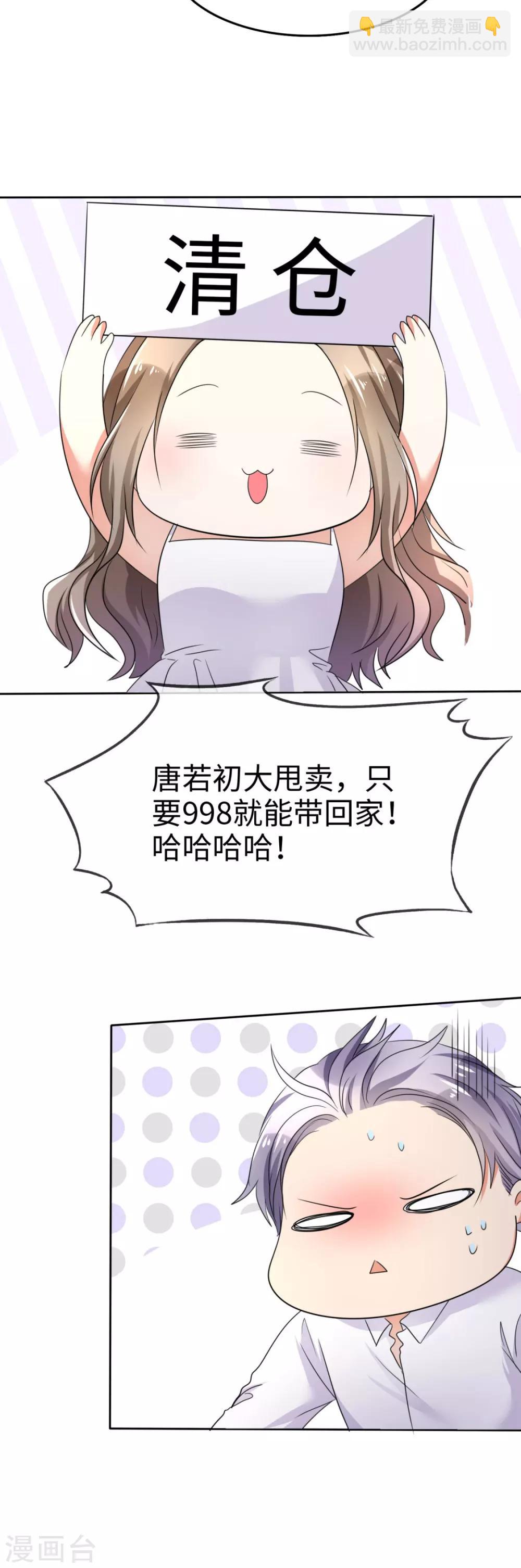 第2话 秘密关系-第2话