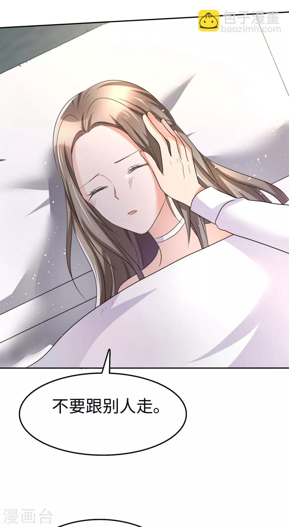 第2话 秘密关系-第2话