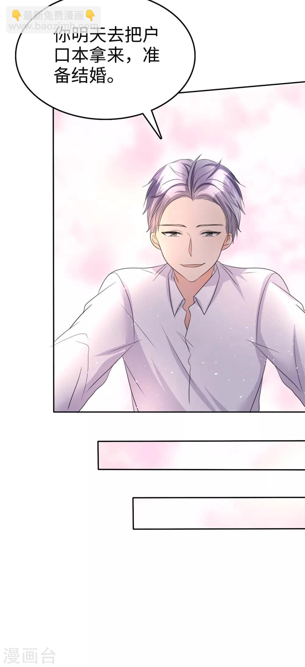 第2话 秘密关系-第2话