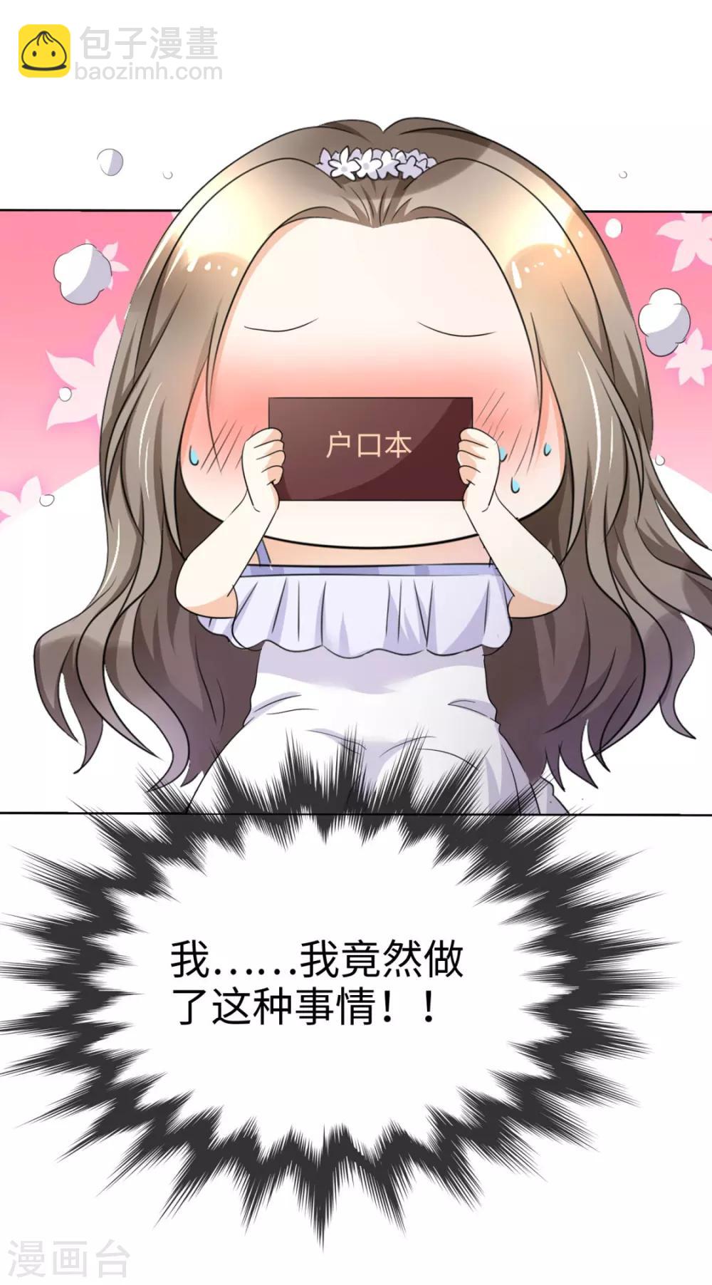 第2话 秘密关系-第2话