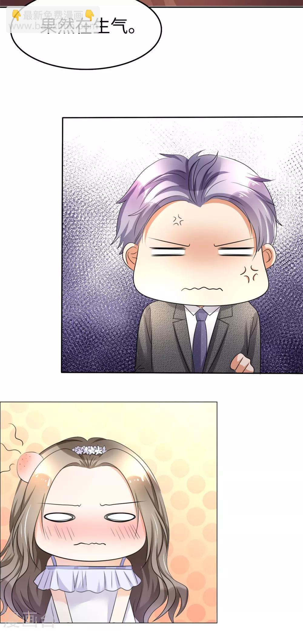 第2话 秘密关系-第2话