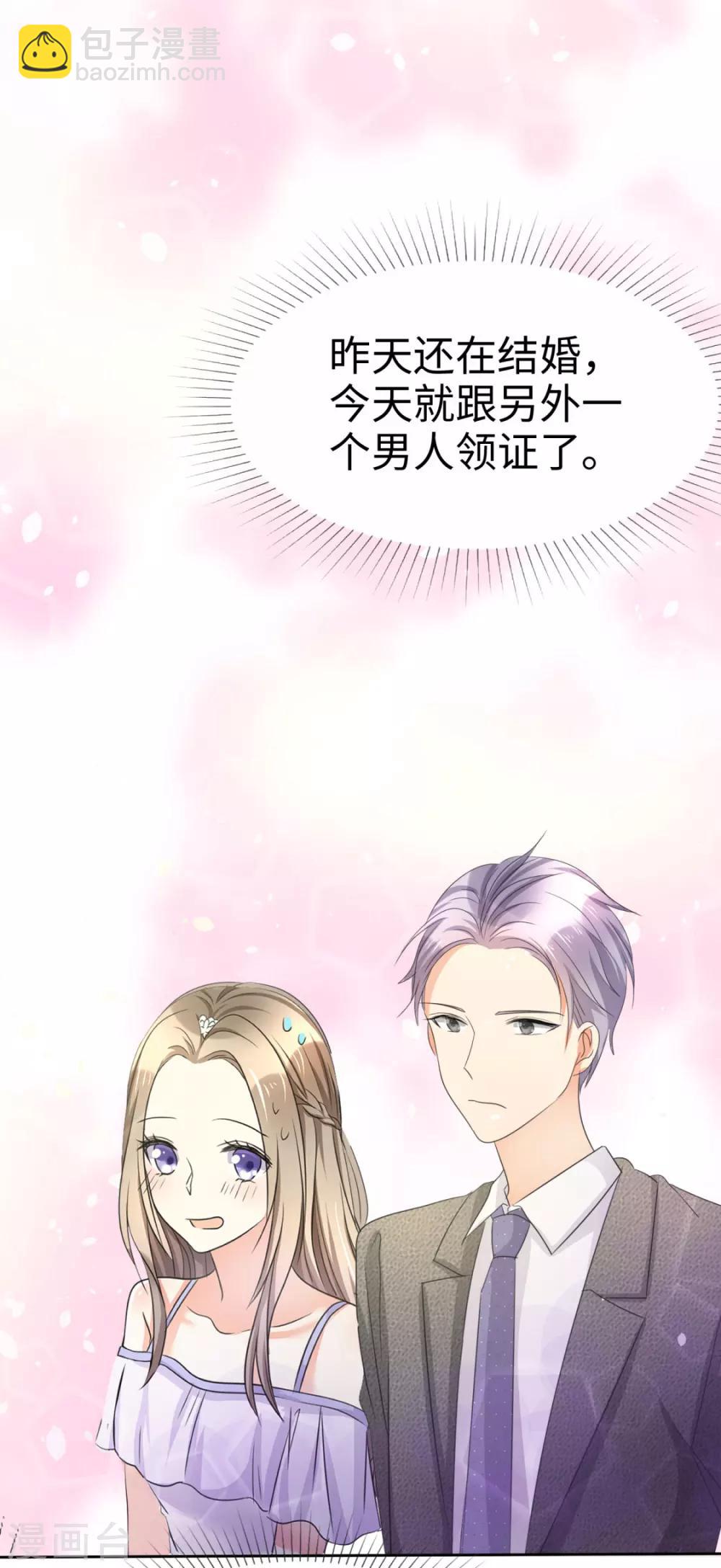 第2话 秘密关系-第2话