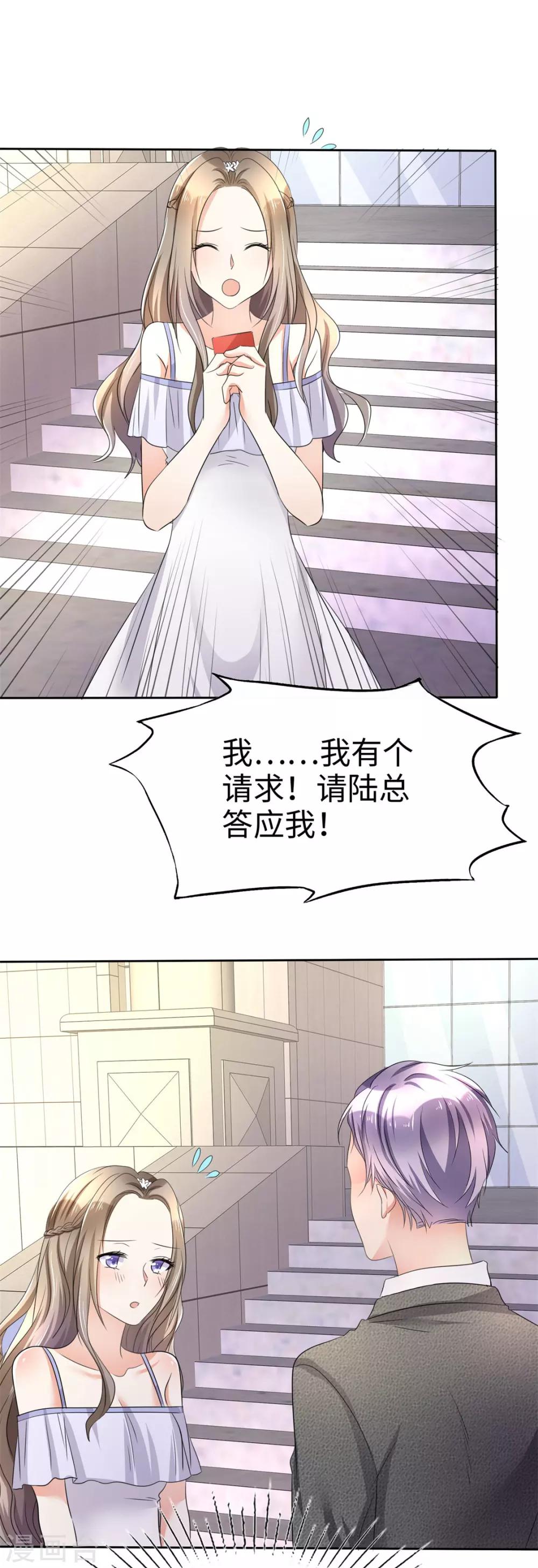 第2话 秘密关系-第2话