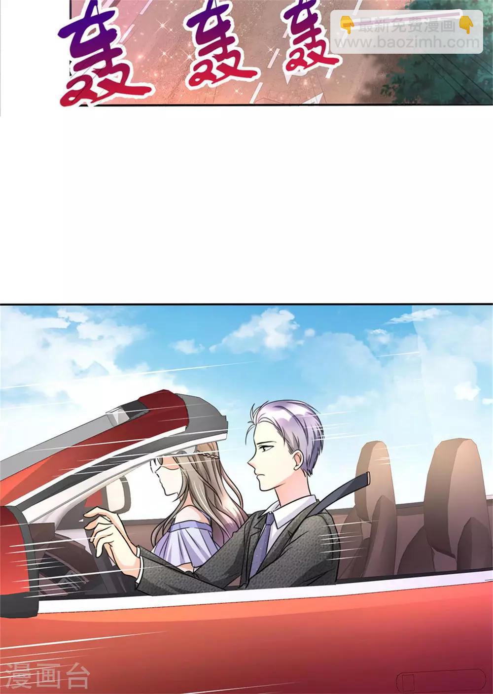 第2话 秘密关系-第2话