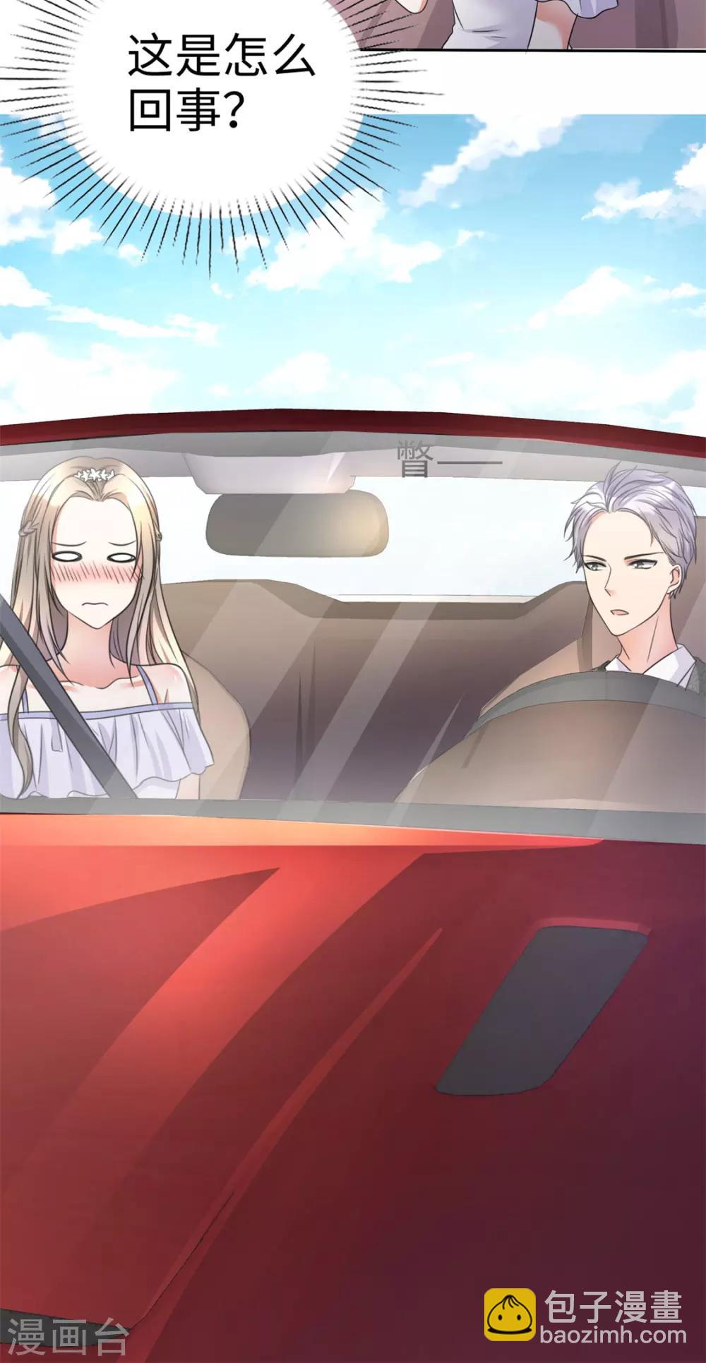 第2话 秘密关系-第2话