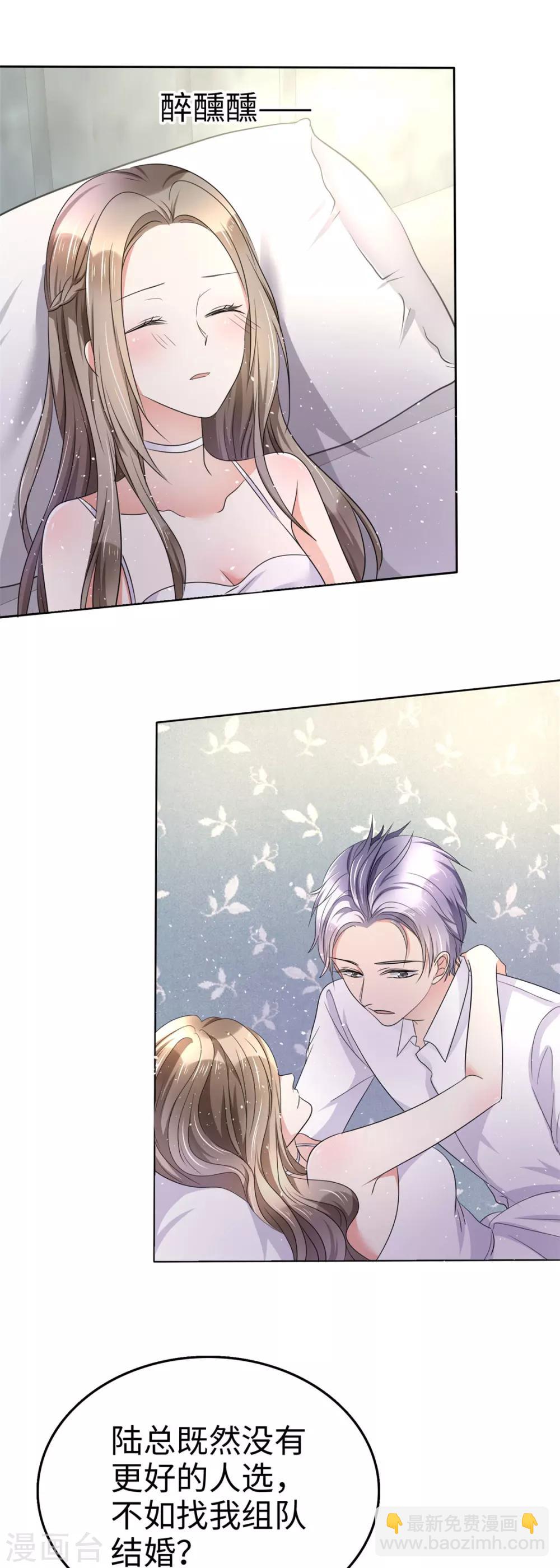 第2话 秘密关系-第2话