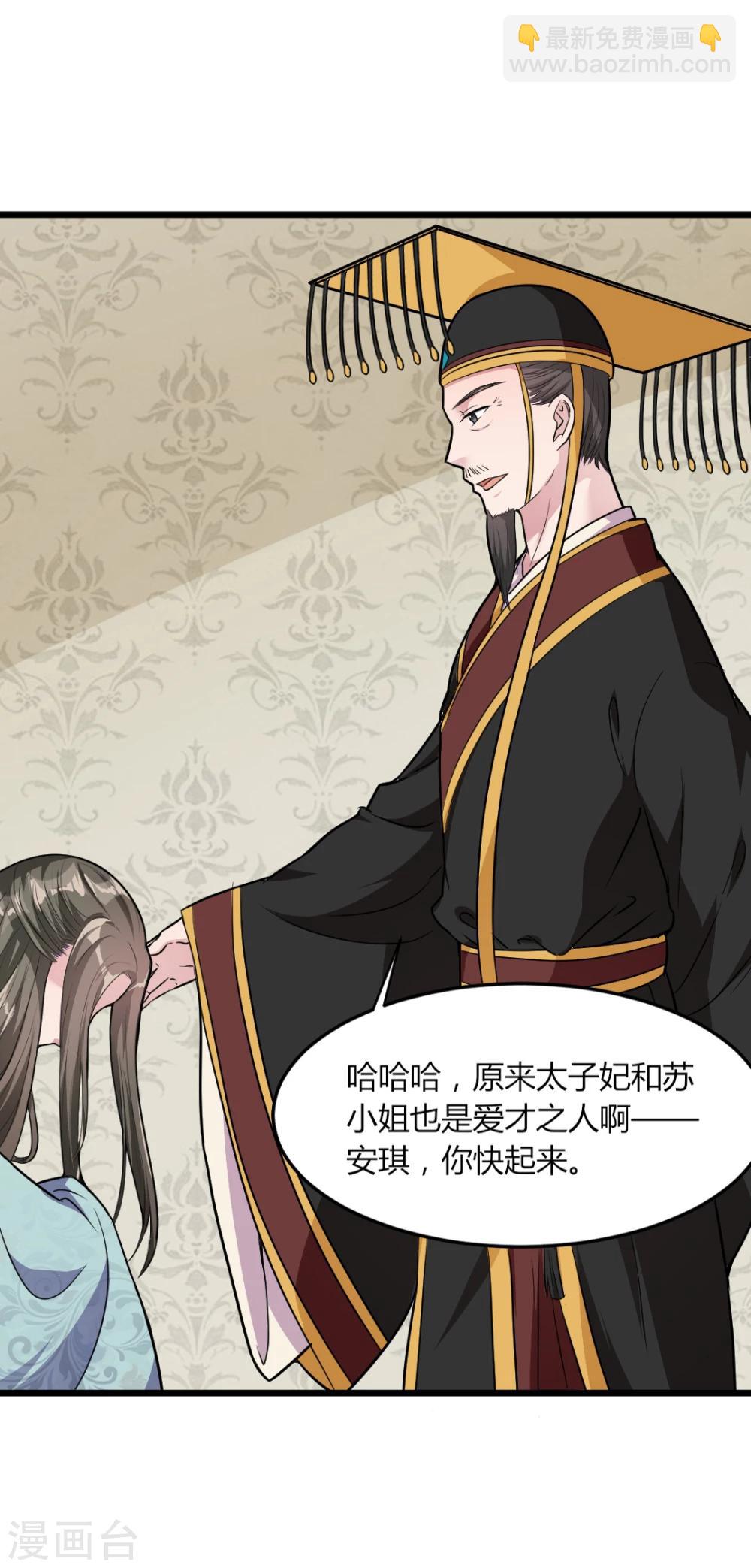 第16话 知己知彼看个热闹-第16话