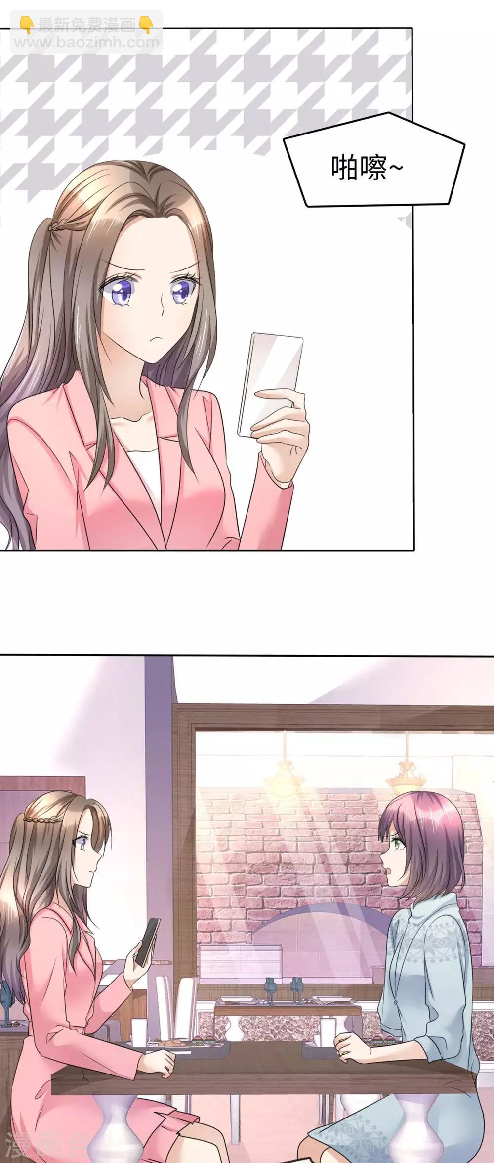 第16话 知己知彼看个热闹-第16话