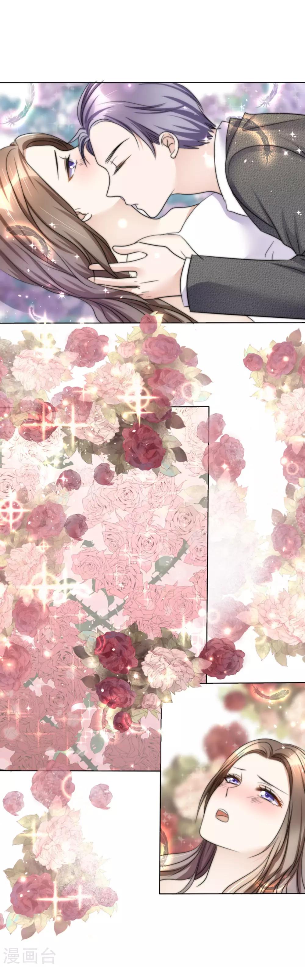 第18话 意乱情迷-第18话