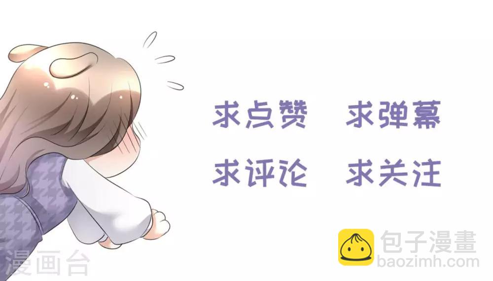 第20话 情敌相见-第20话