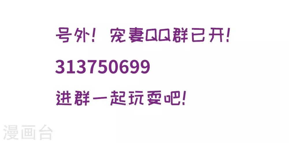 第20话 情敌相见-第20话