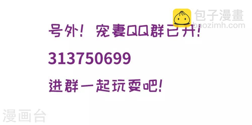 第22话 好好补偿你-第22话