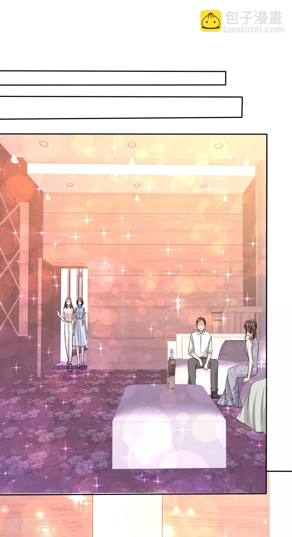 第24话 又被推入火坑？-第24话