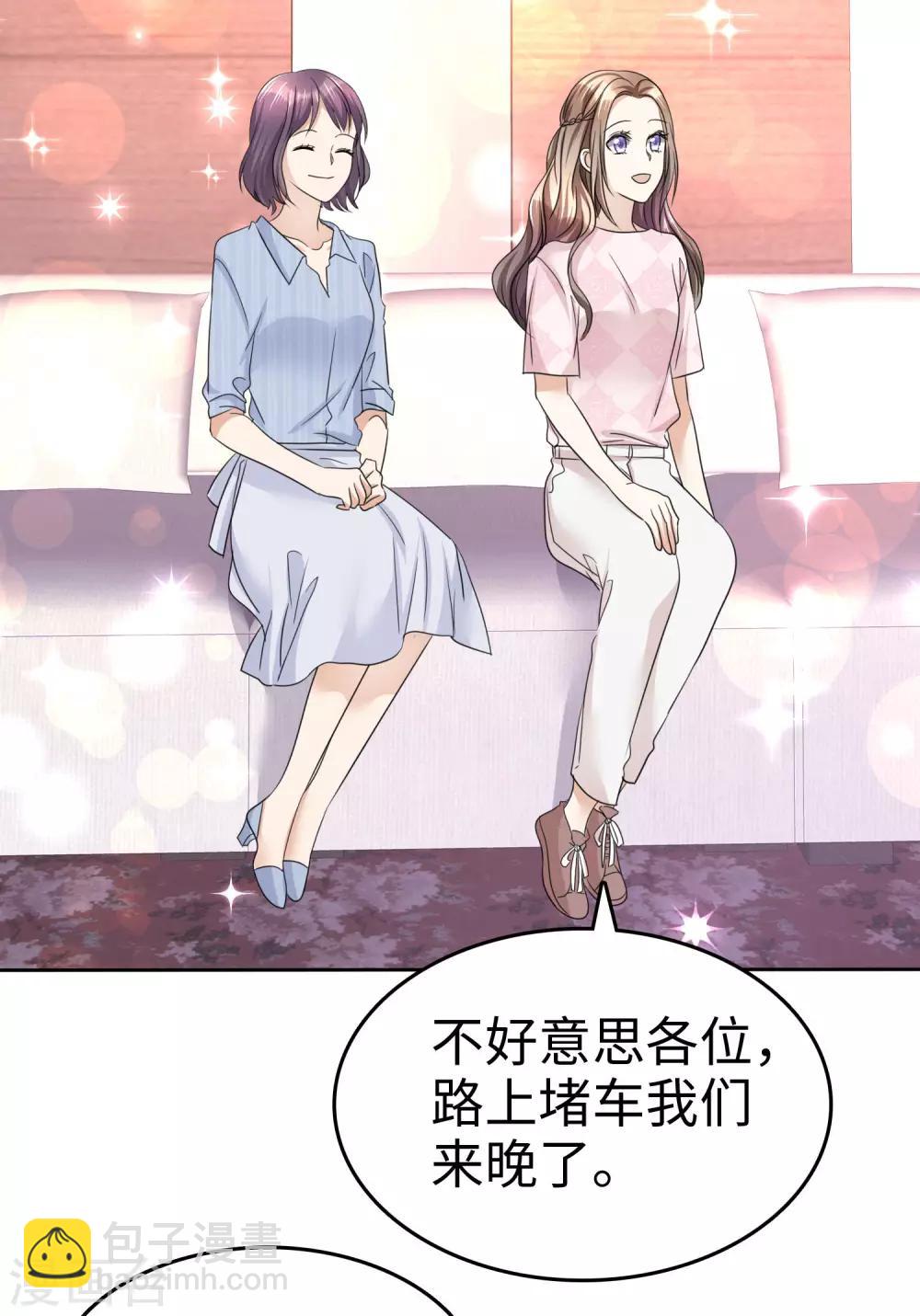 第24话 又被推入火坑？-第24话