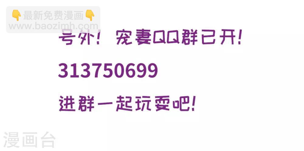 第24话 又被推入火坑？-第24话