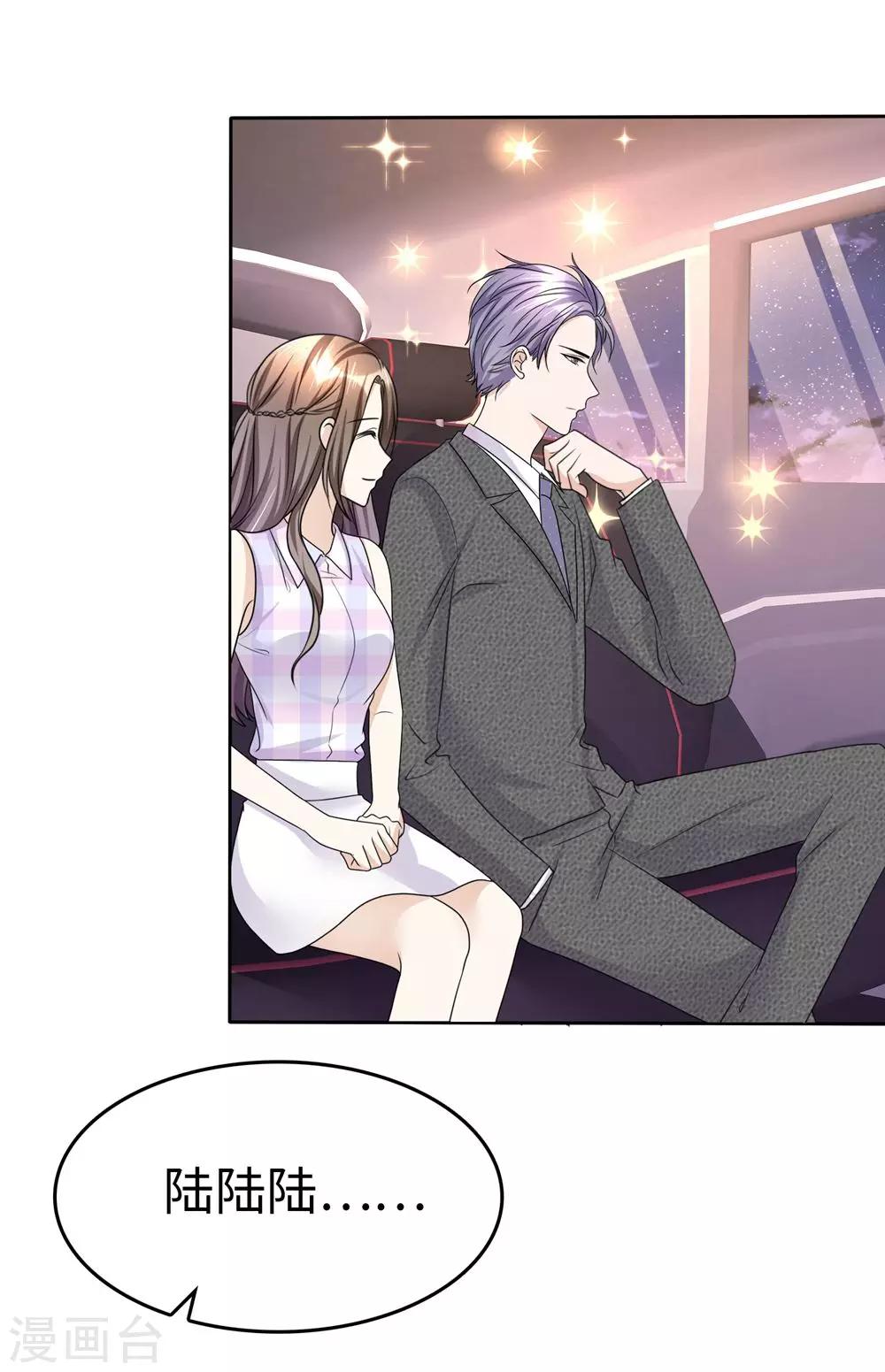 第26话 谁是公交车？！-第26话