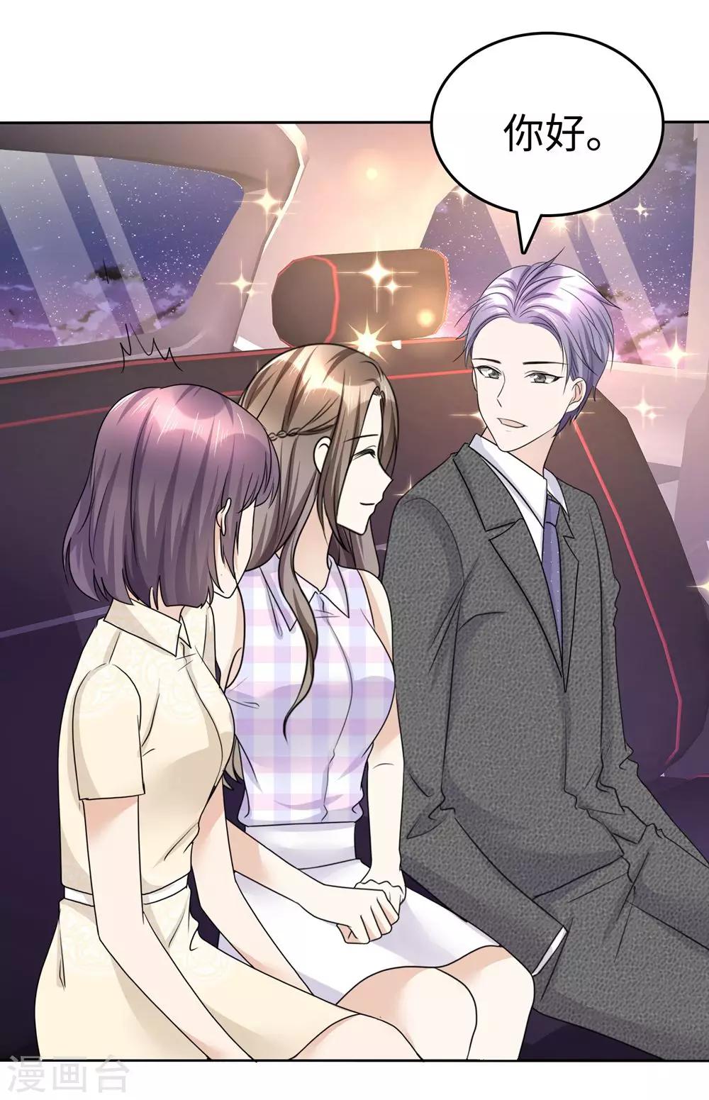 第26话 谁是公交车？！-第26话