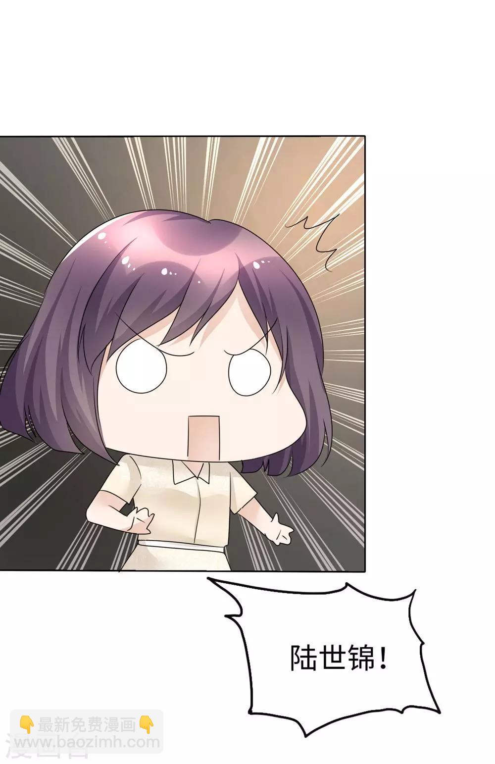 第26话 谁是公交车？！-第26话