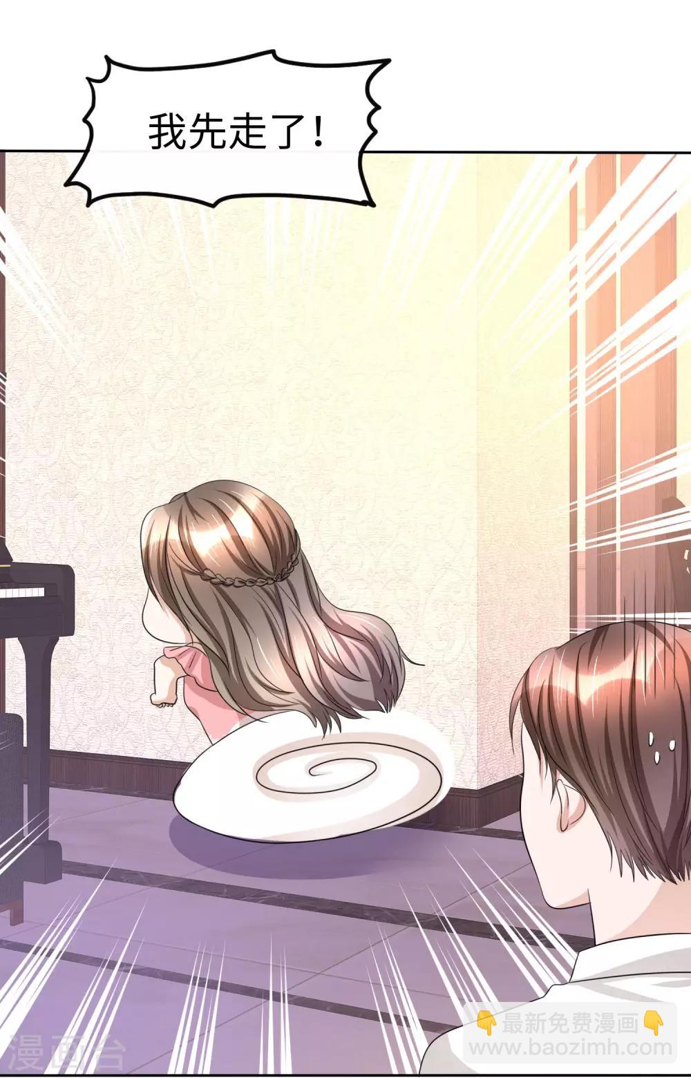 第28话 有钱真是为所欲为-第28话