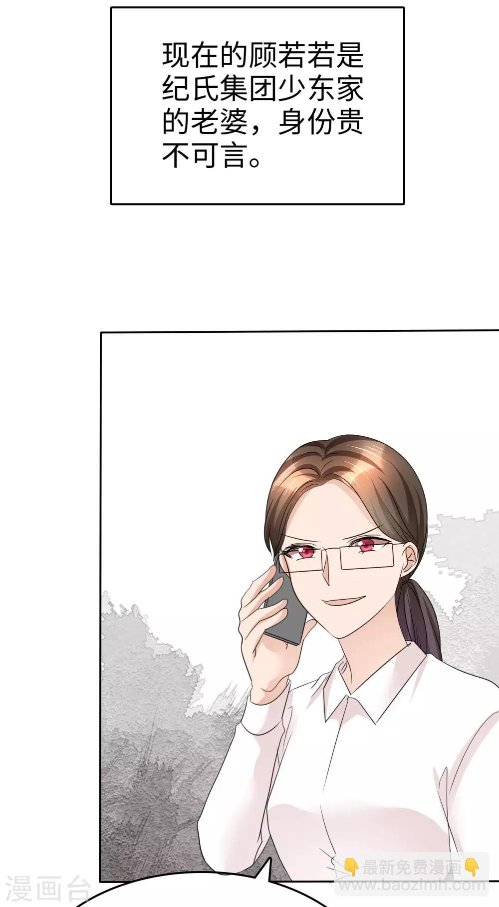 第28话 有钱真是为所欲为-第28话