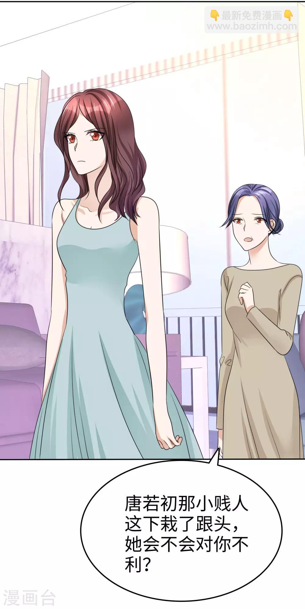 第28话 有钱真是为所欲为-第28话