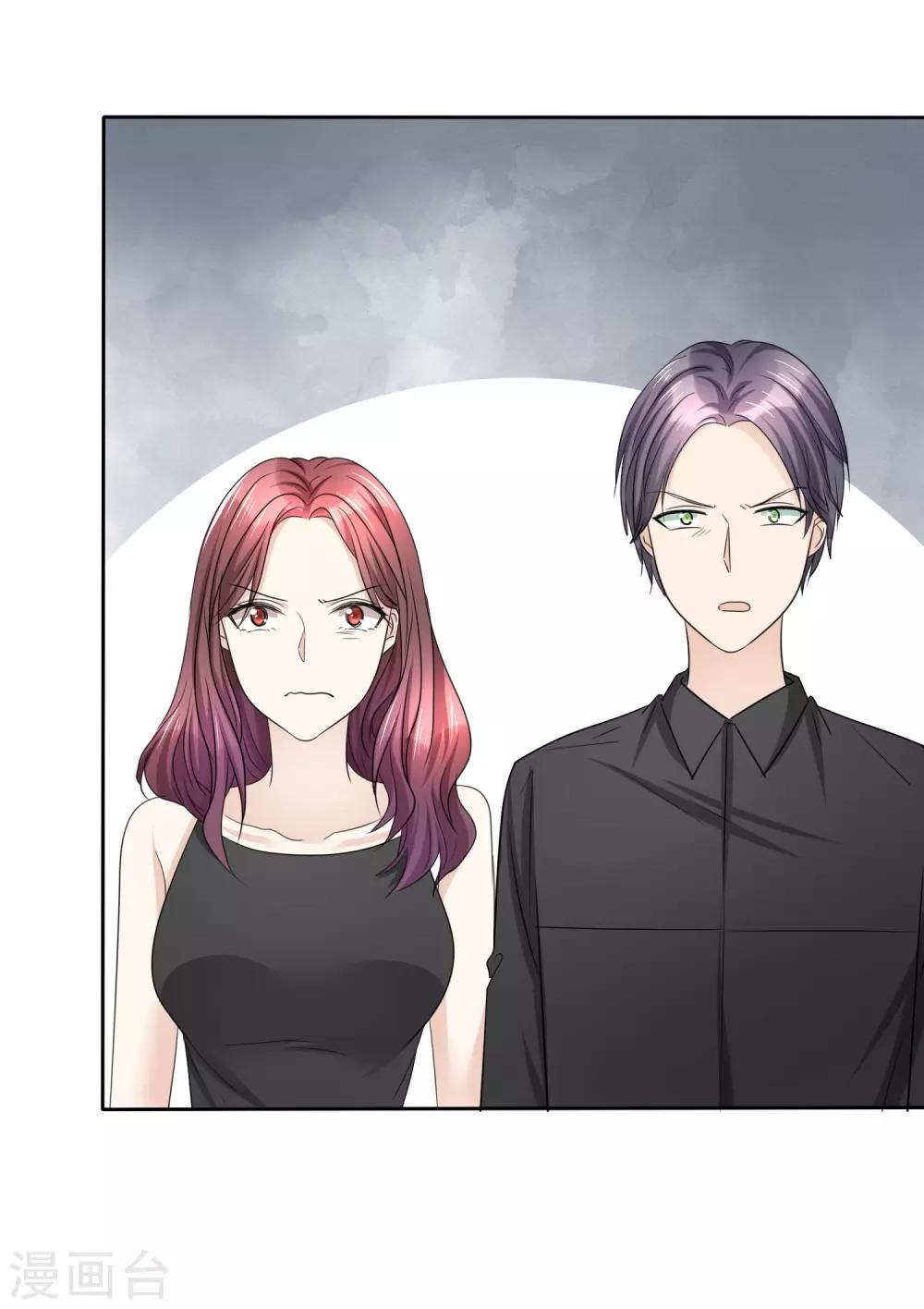 第30话 关你什么事-第30话